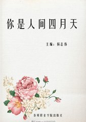 彤彤表妹